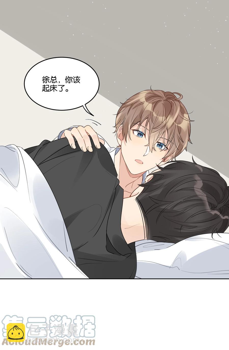 040 梨的甜美-第41话