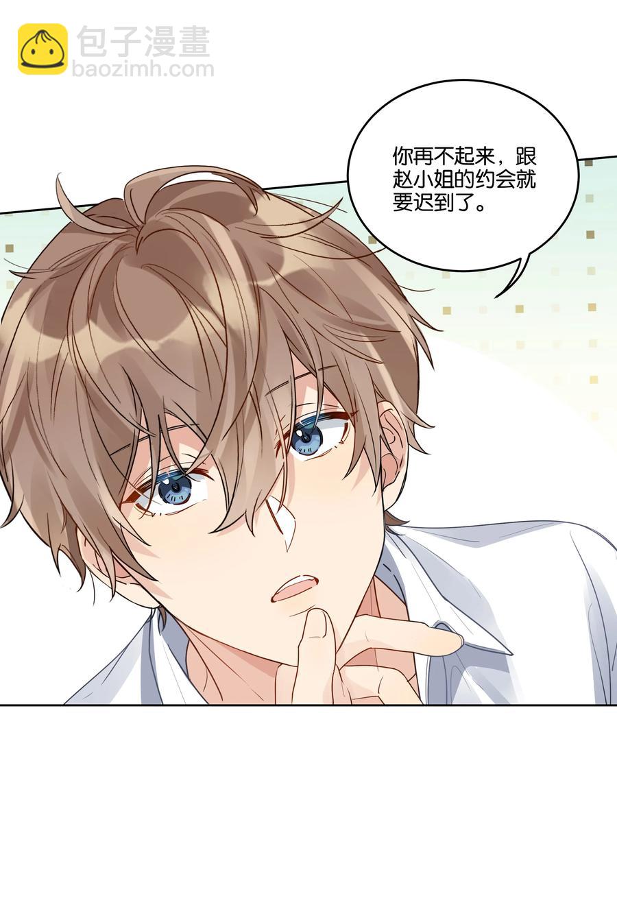 040 梨的甜美-第41话