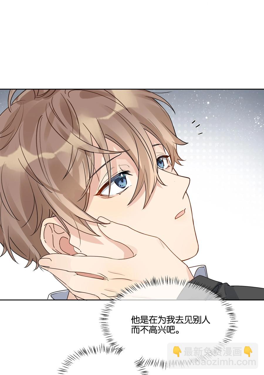 040 梨的甜美-第41话