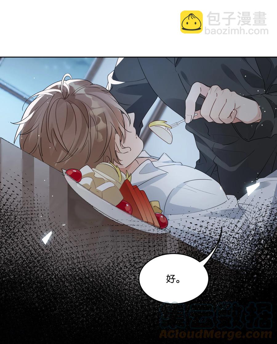 040 梨的甜美-第41话