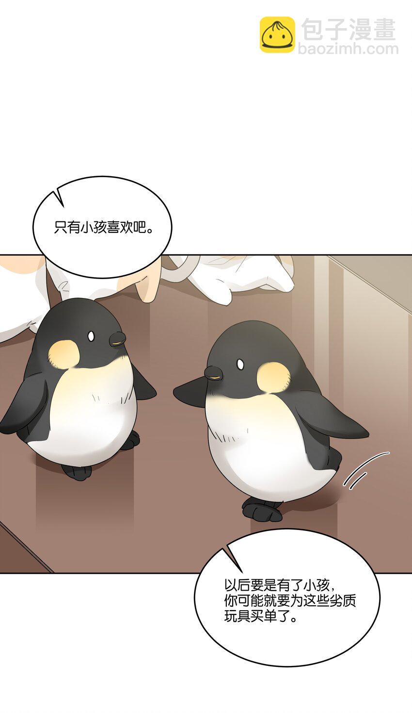 044 徐可渝的留言-第45话