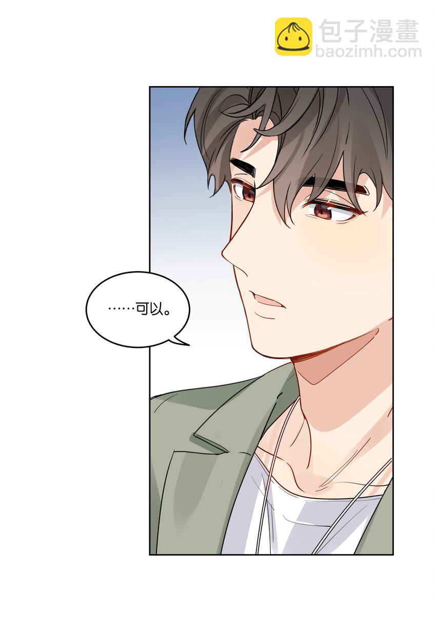 044 徐可渝的留言-第45话