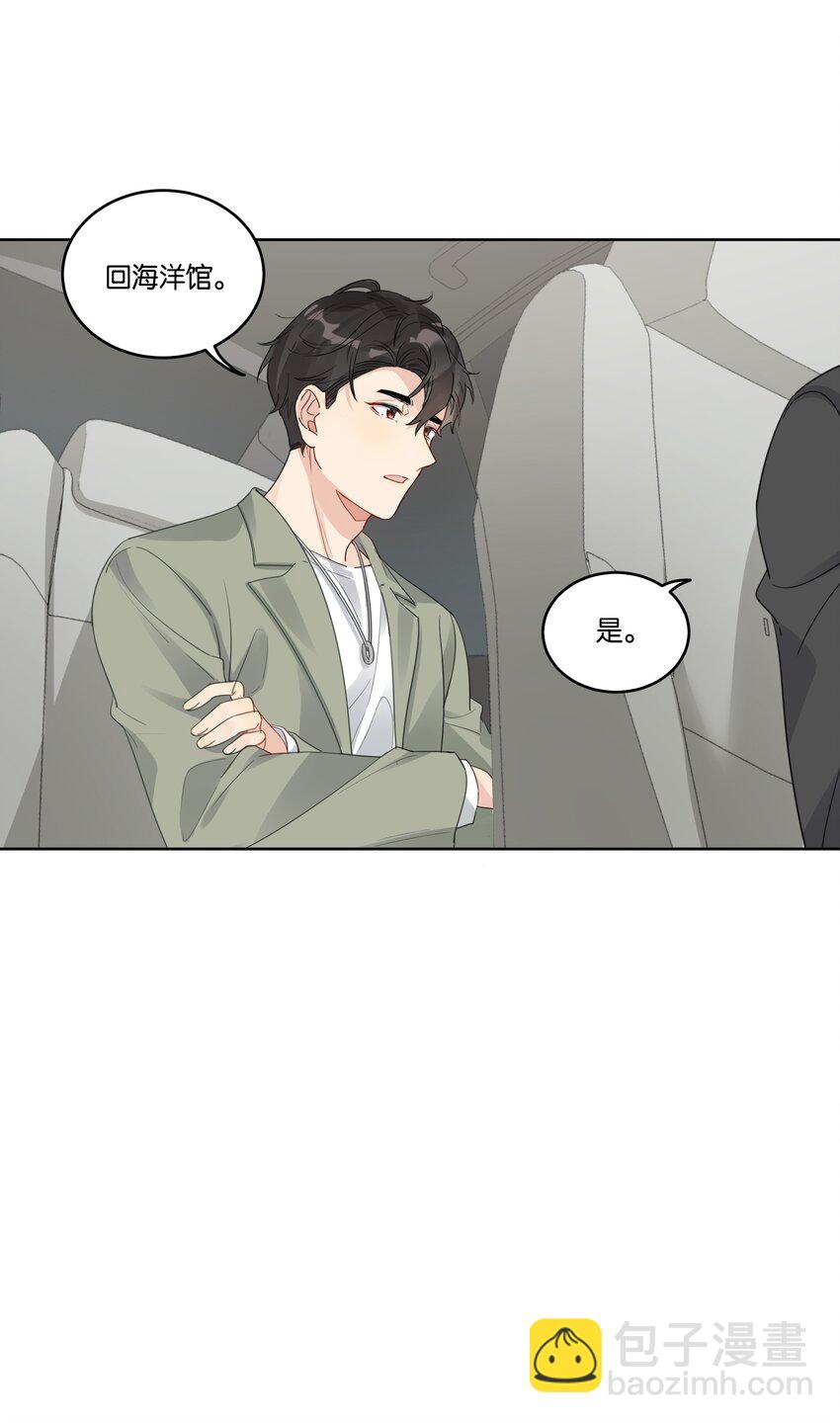 044 徐可渝的留言-第45话