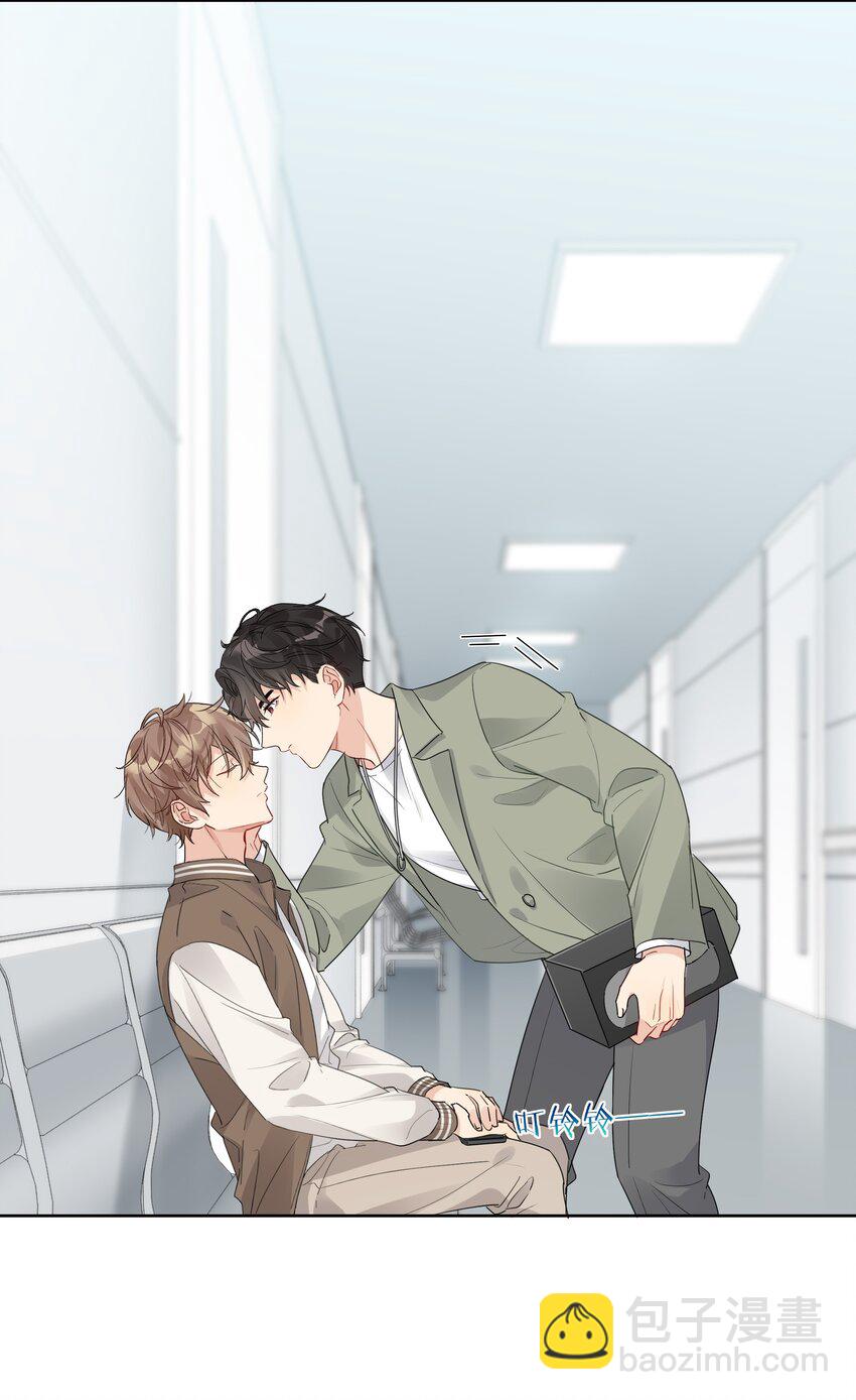 044 徐可渝的留言-第45话