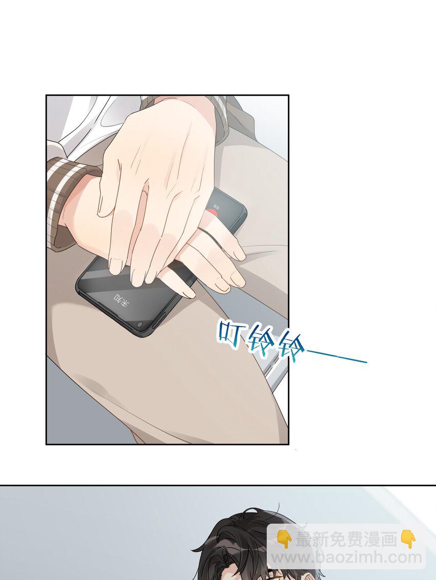 044 徐可渝的留言-第45话