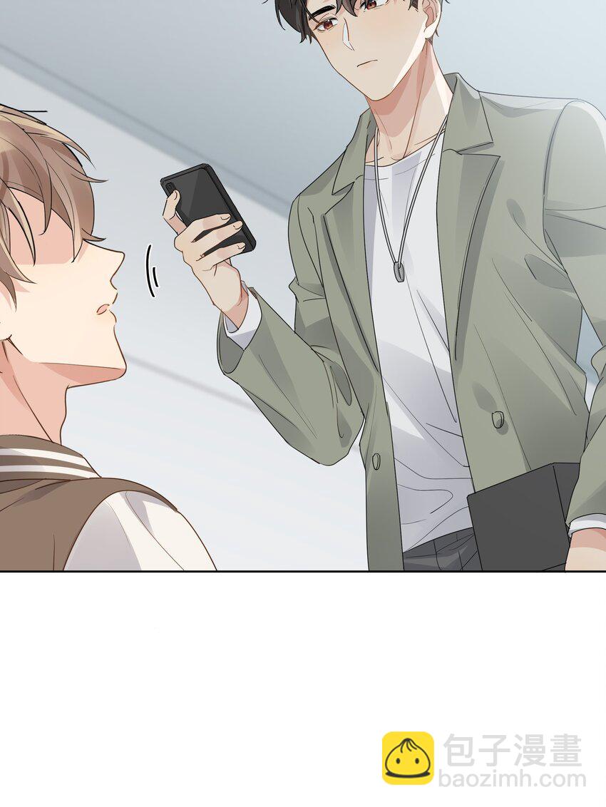 044 徐可渝的留言-第45话