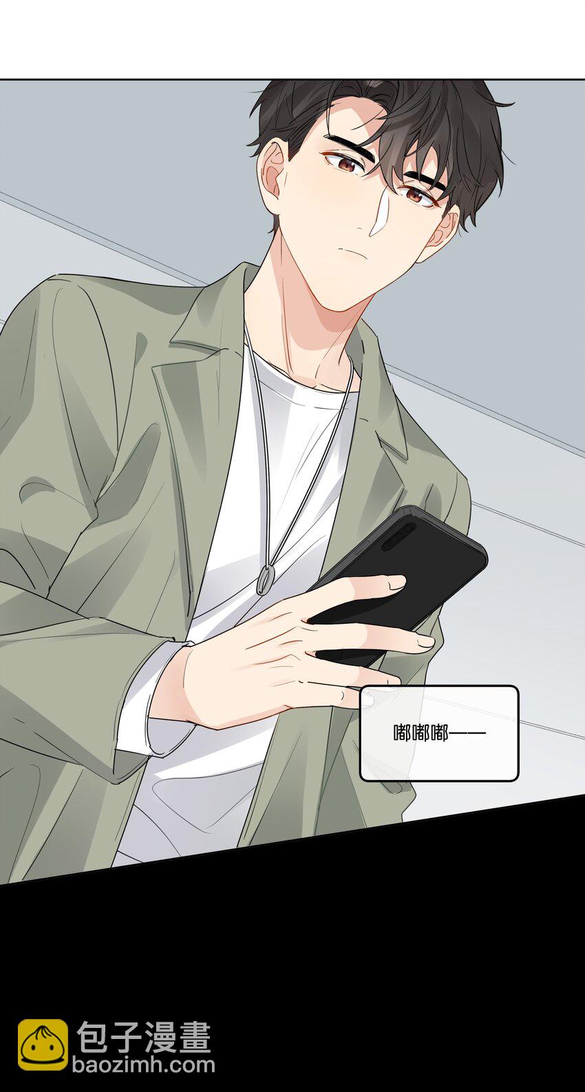 044 徐可渝的留言-第45话