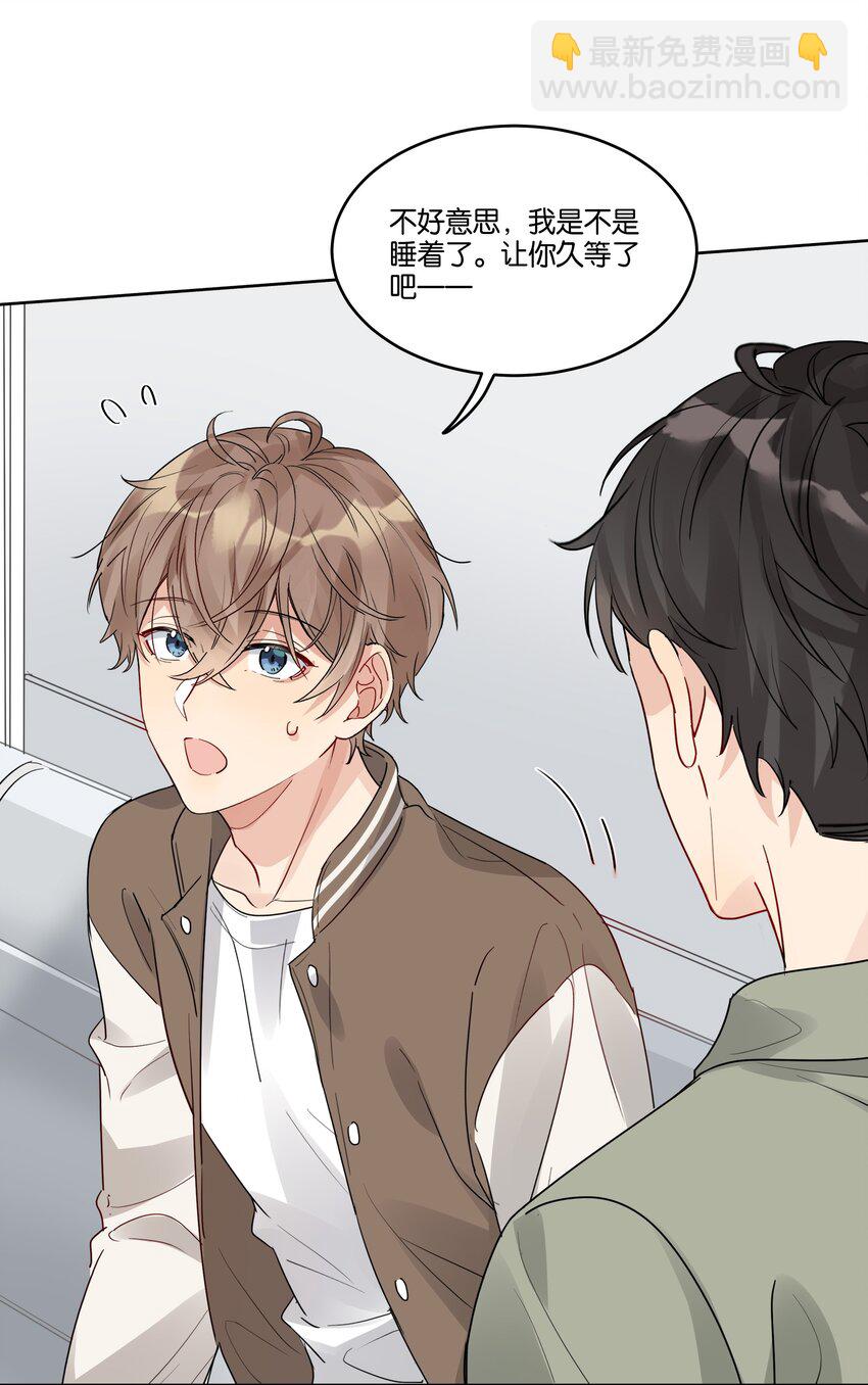 044 徐可渝的留言-第45话