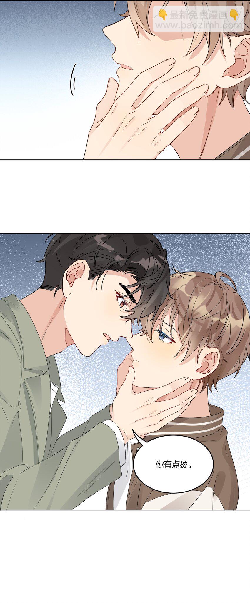 044 徐可渝的留言-第45话