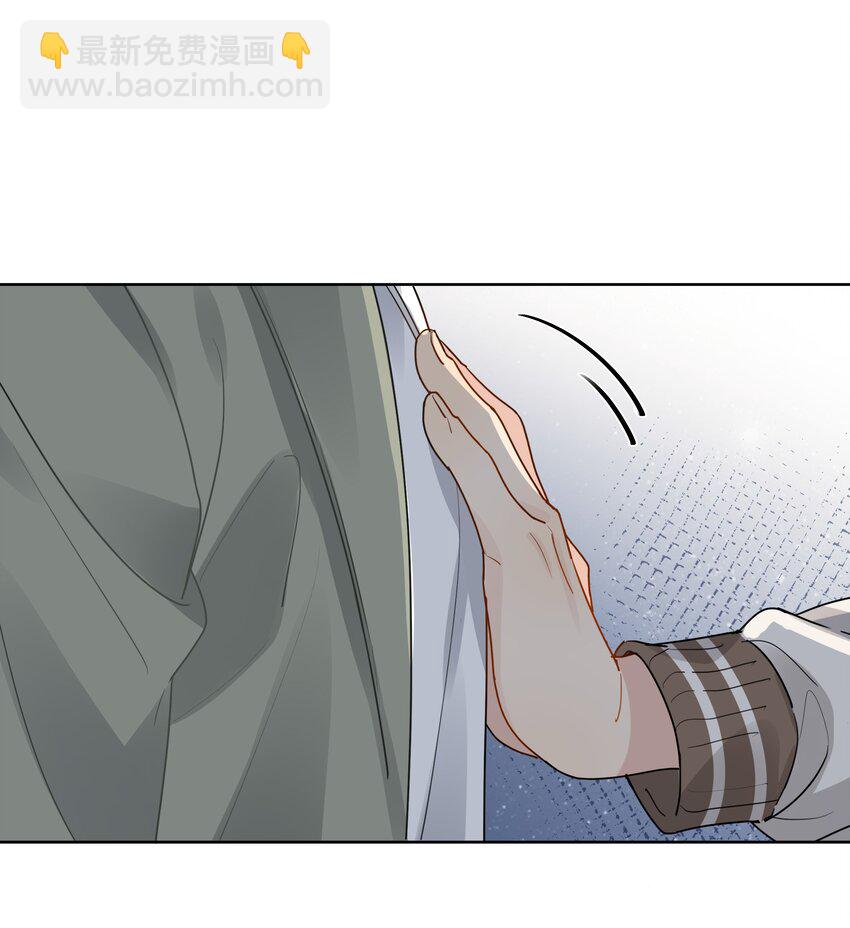 044 徐可渝的留言-第45话