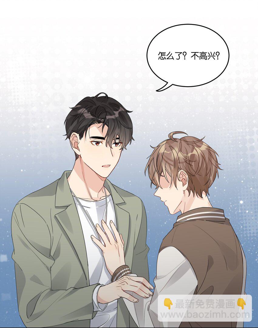 044 徐可渝的留言-第45话