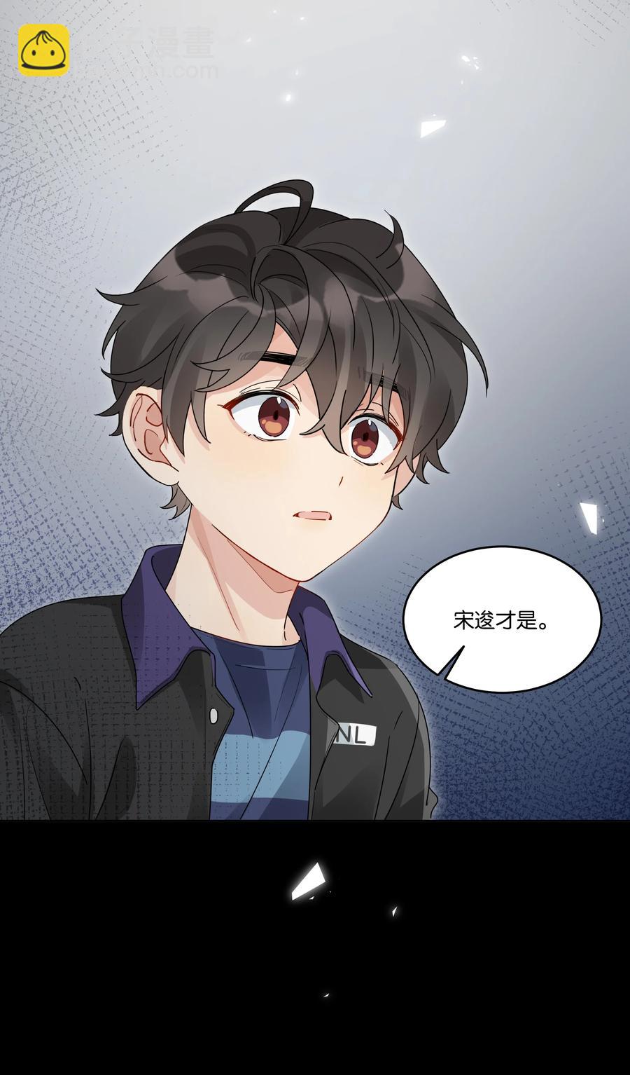 046 被保护的人-第47话