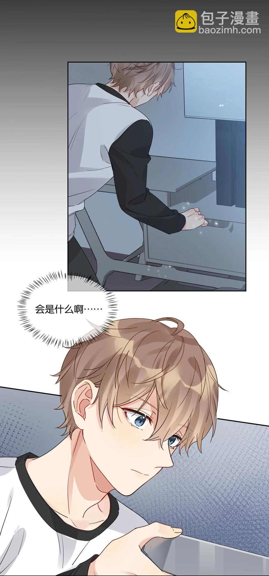 046 被保护的人-第47话