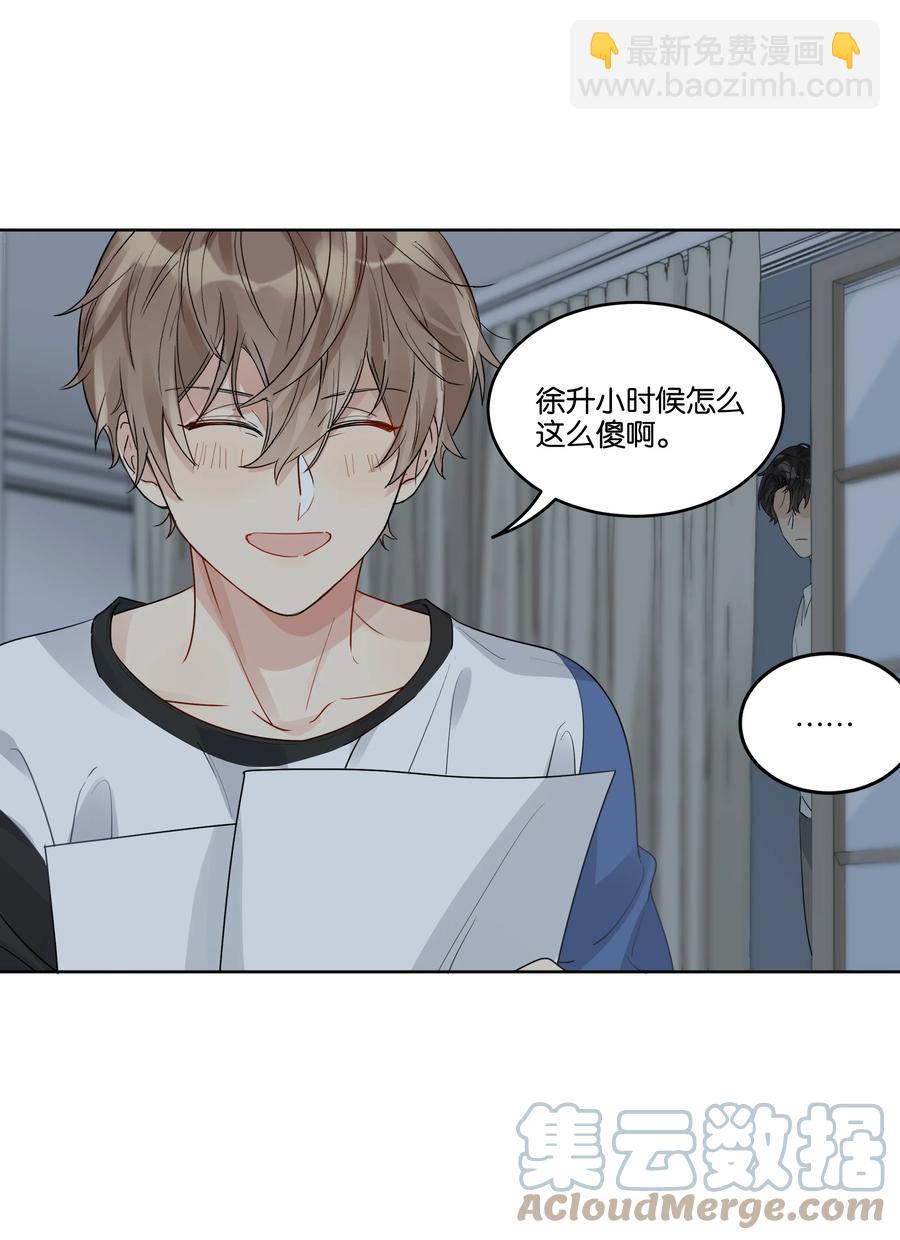 046 被保护的人-第47话