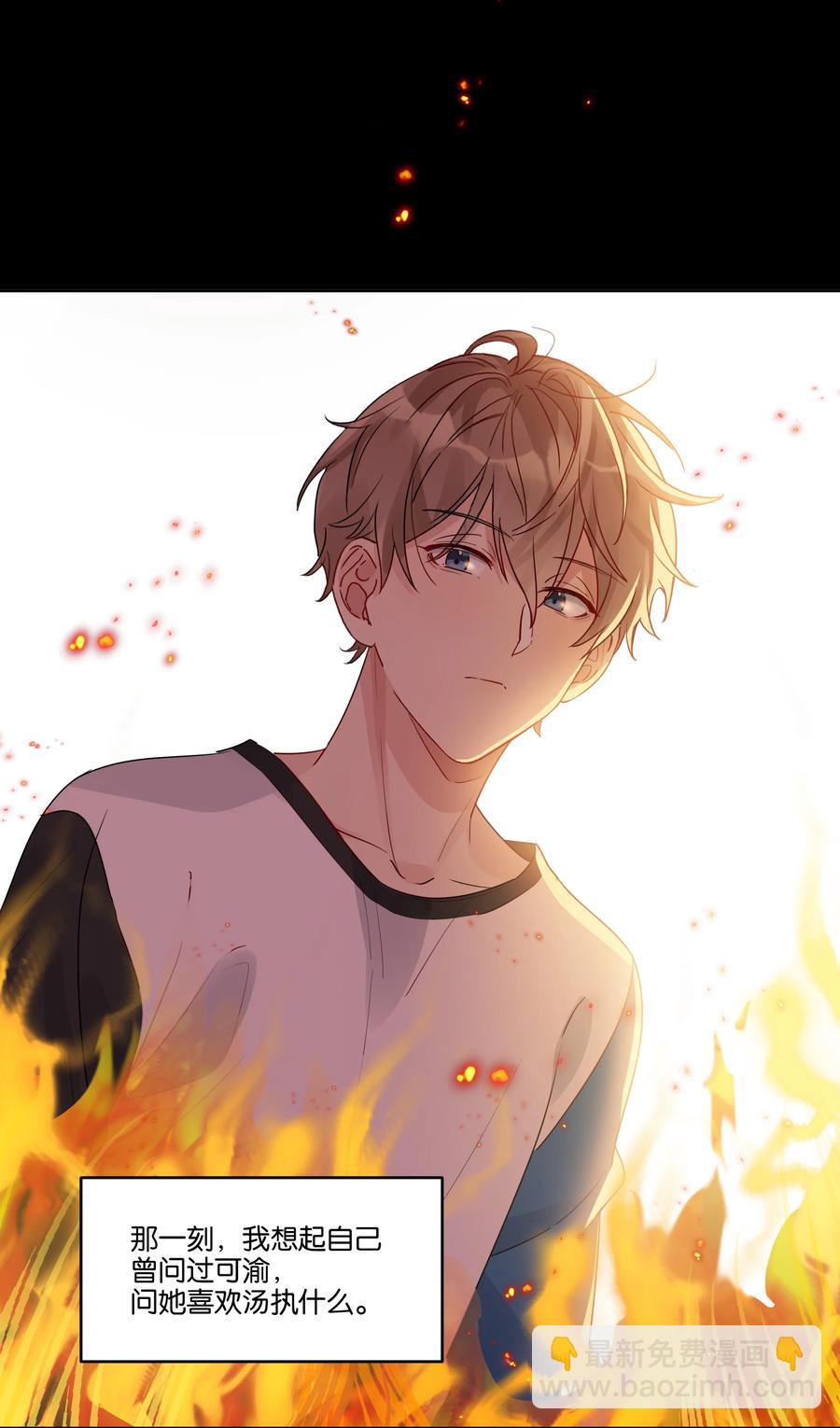 046 被保护的人-第47话