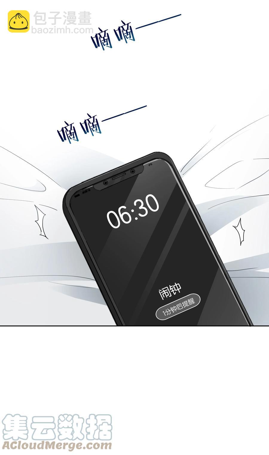 046 被保护的人-第47话