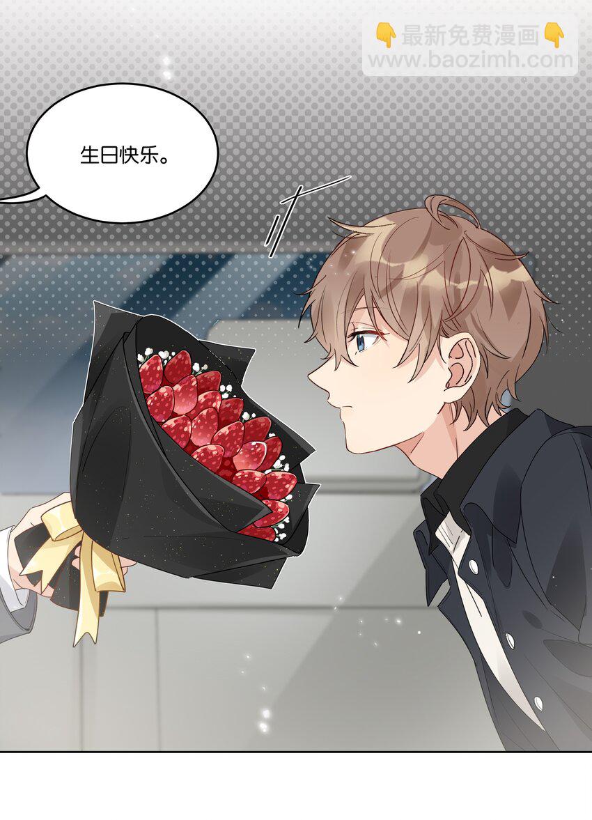 048 草莓花-第49话