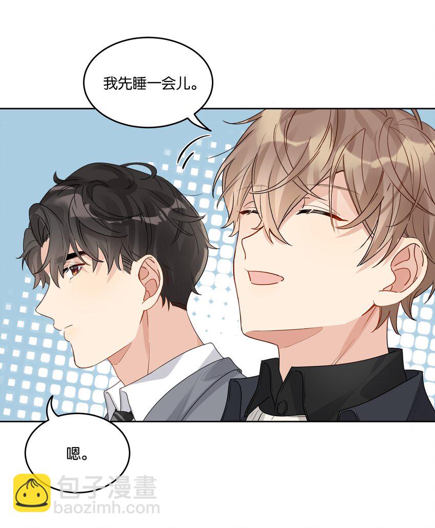 048 草莓花-第49话