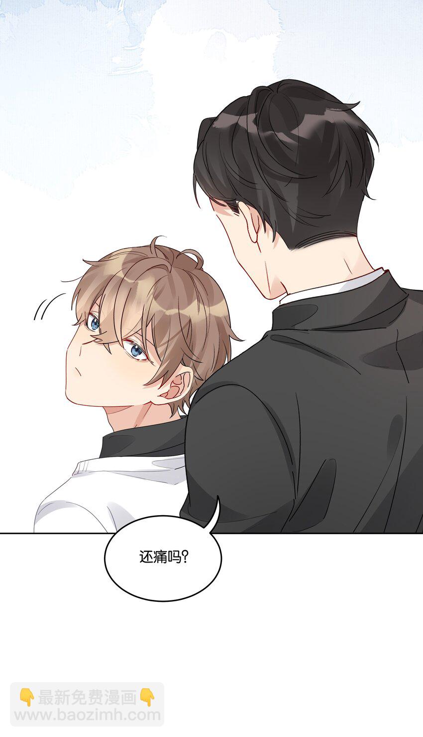 052 他是在安慰我吗-第53话