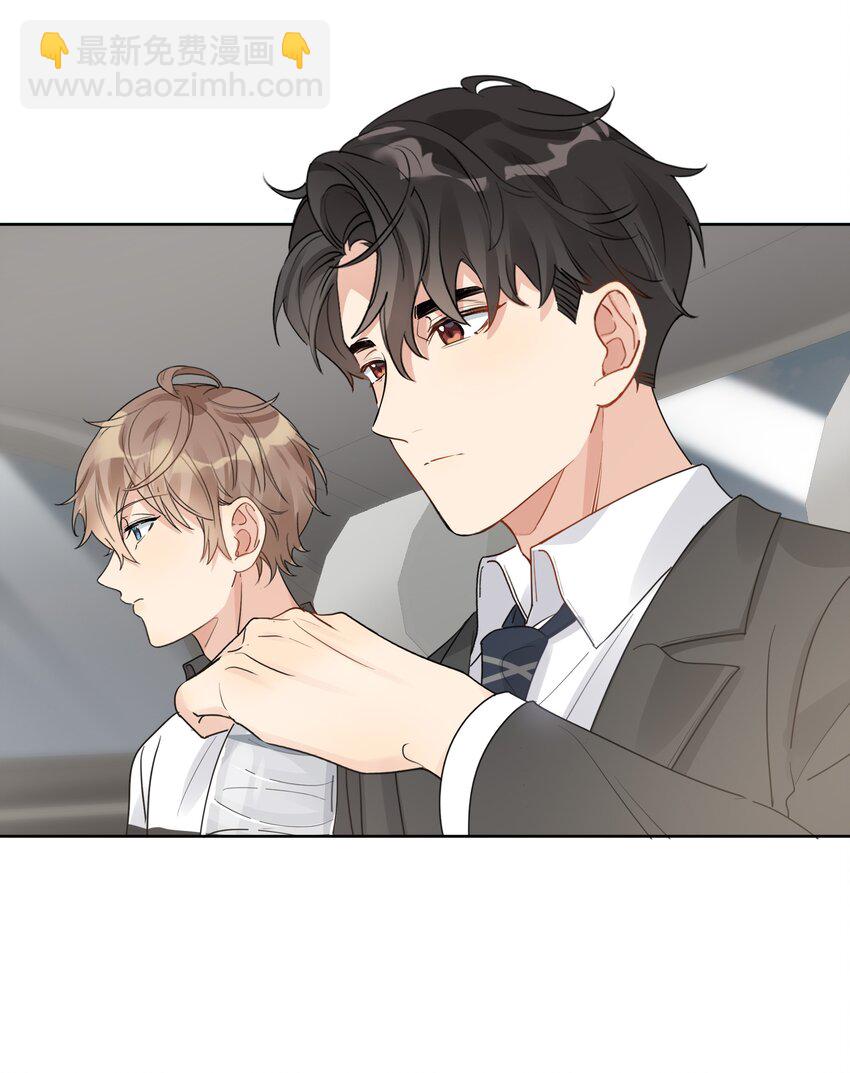 052 他是在安慰我吗-第53话