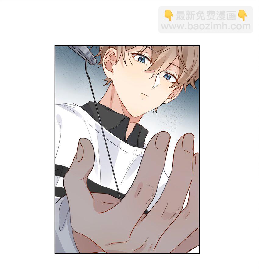 052 他是在安慰我吗-第53话