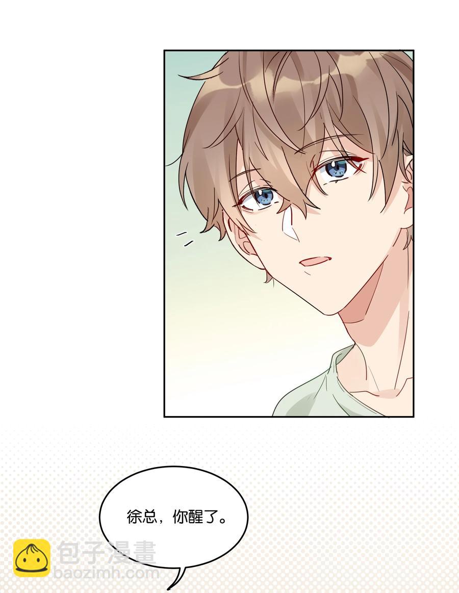 056 永远在一起-第57话