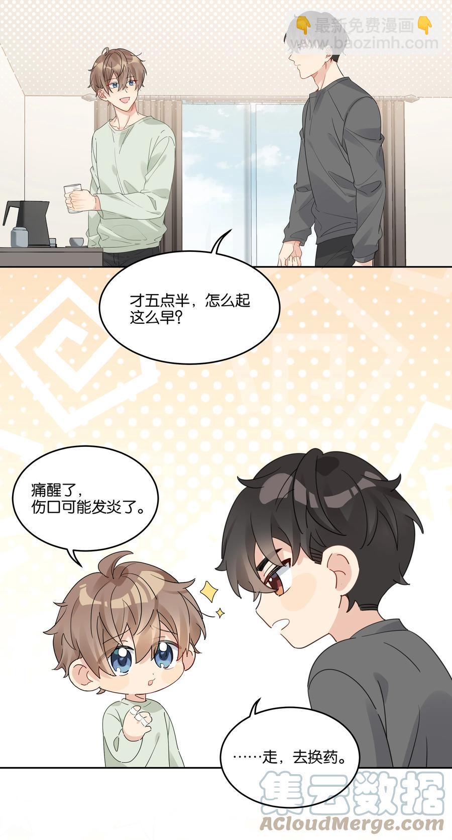 056 永远在一起-第57话