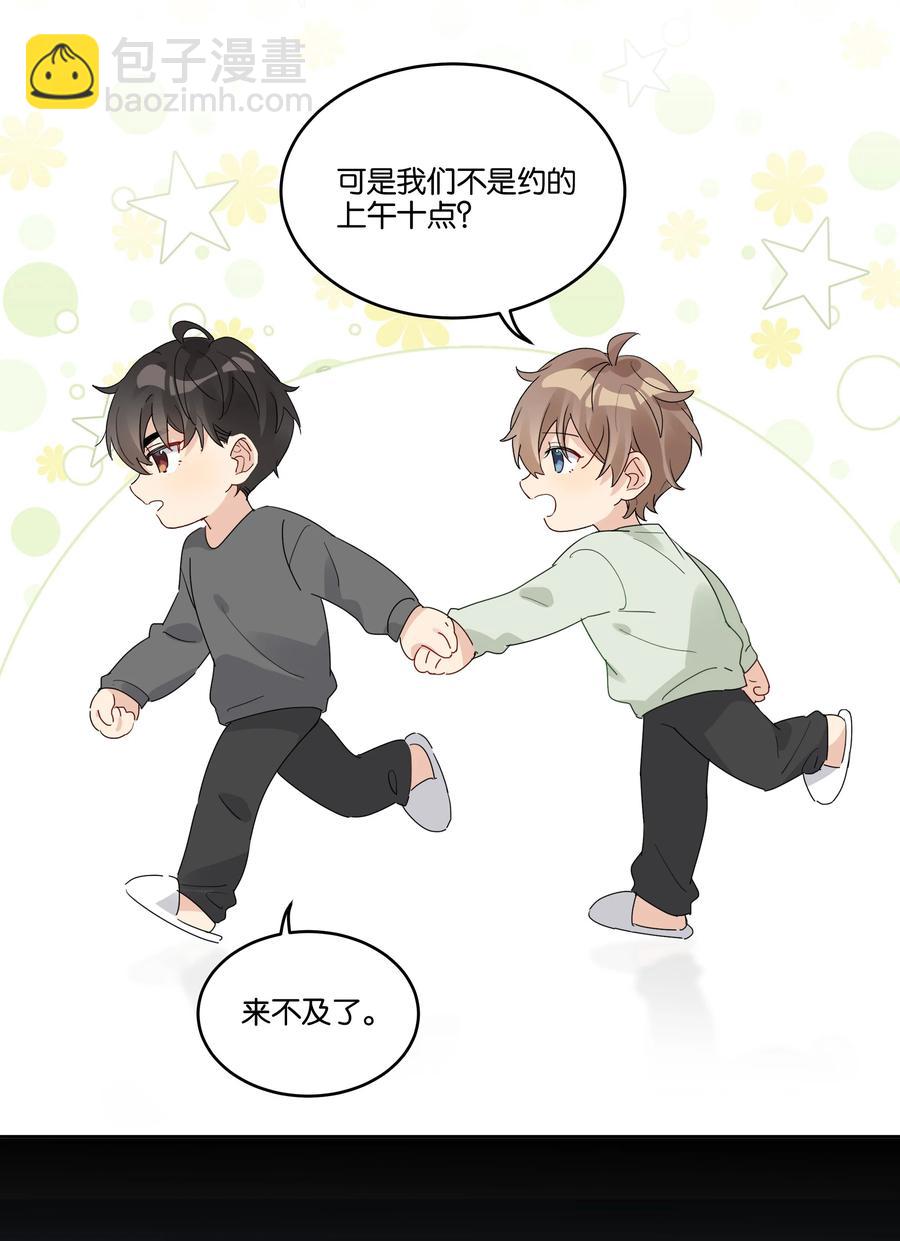 056 永远在一起-第57话