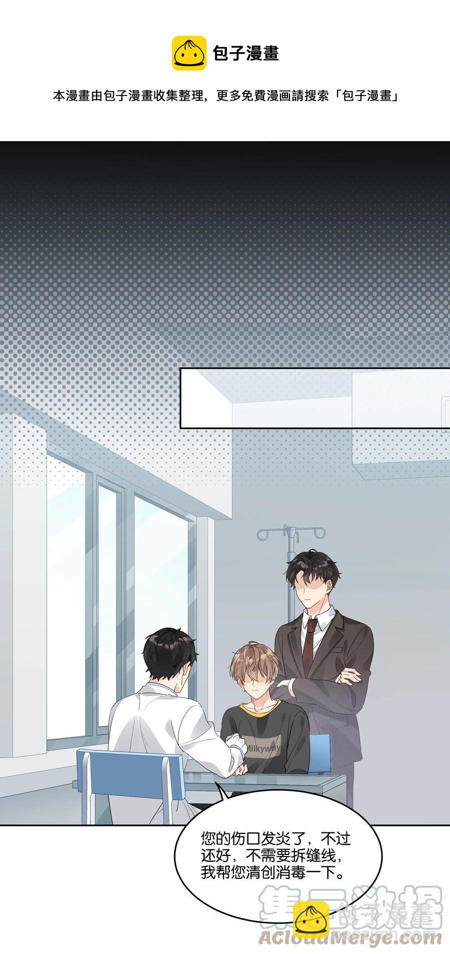 056 永远在一起-第57话