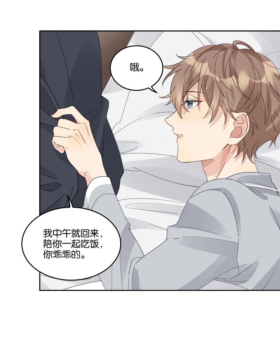 056 永远在一起-第57话