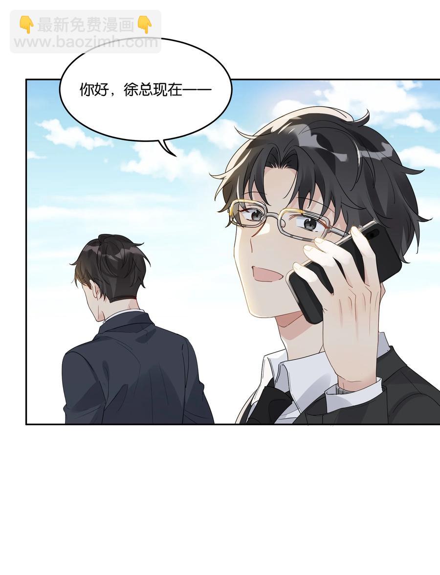 056 永远在一起-第57话