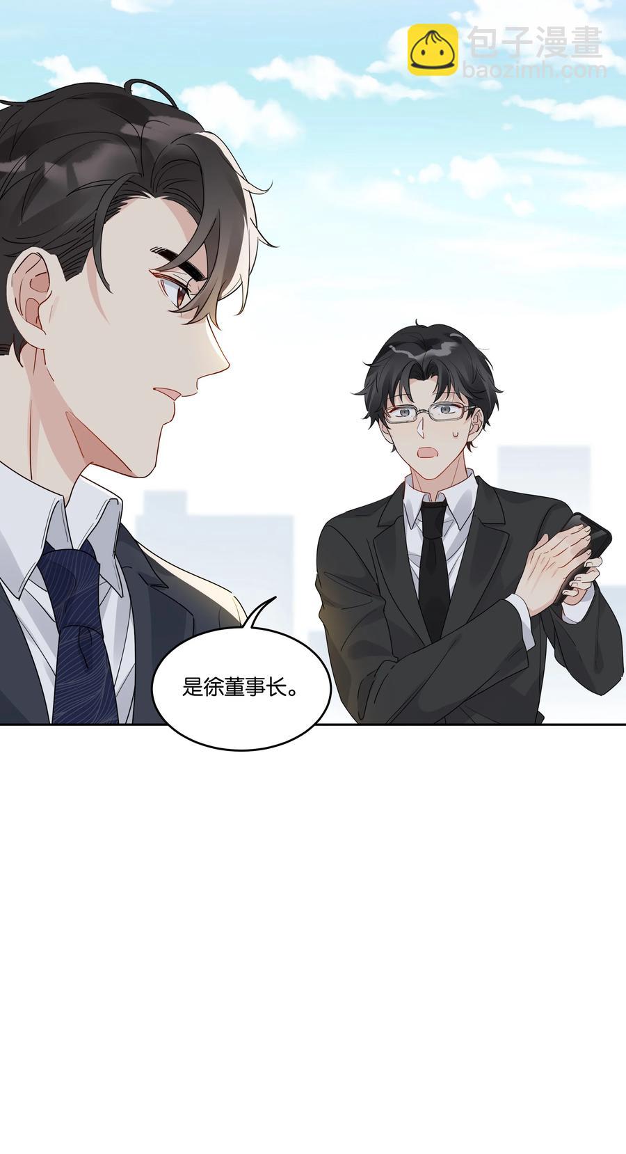 056 永远在一起-第57话