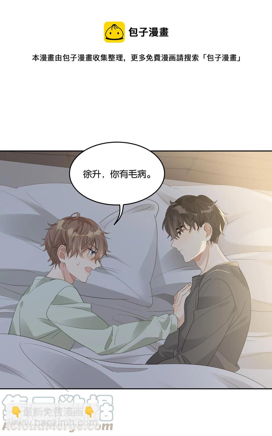 056 永远在一起-第57话