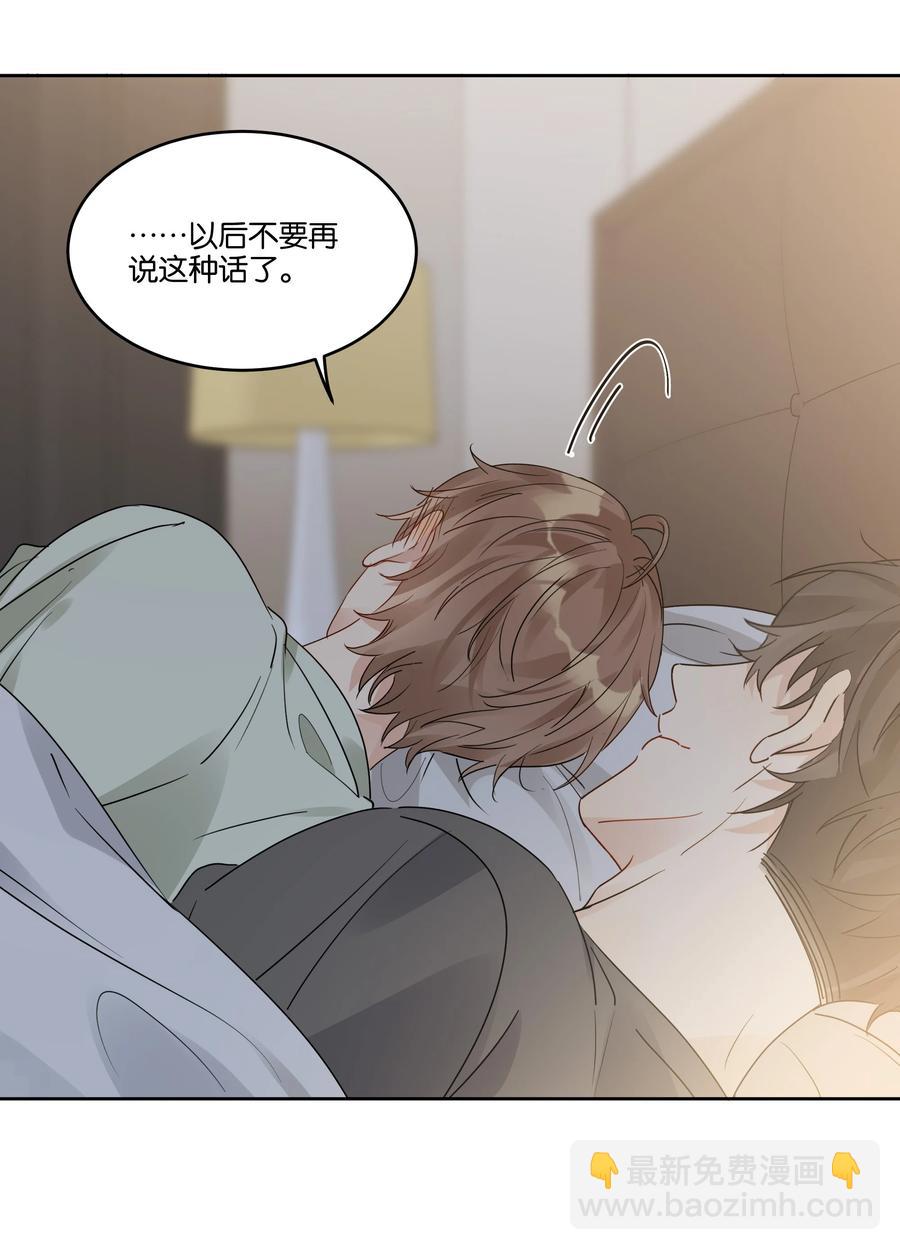 056 永远在一起-第57话