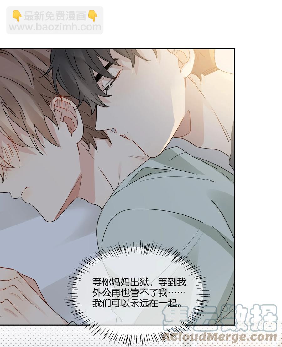 056 永远在一起-第57话