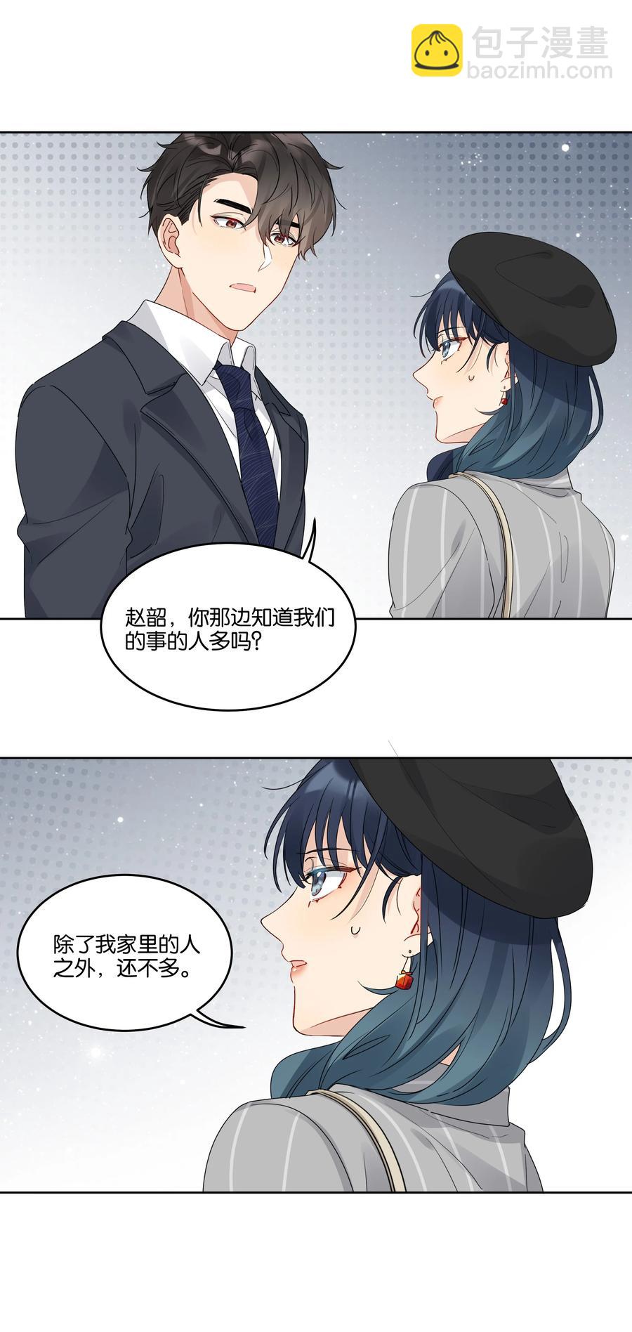 058 希望你在我身边-第59话