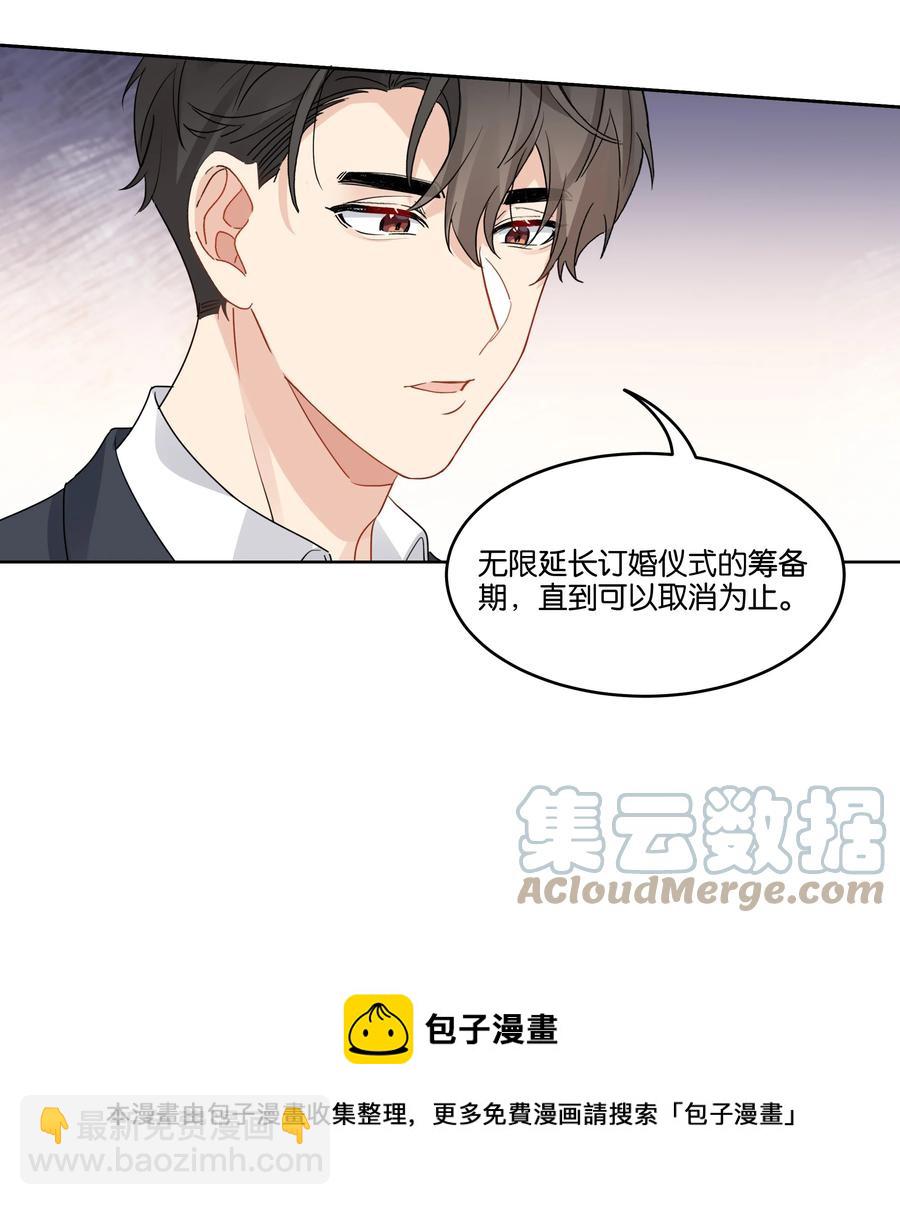 058 希望你在我身边-第59话