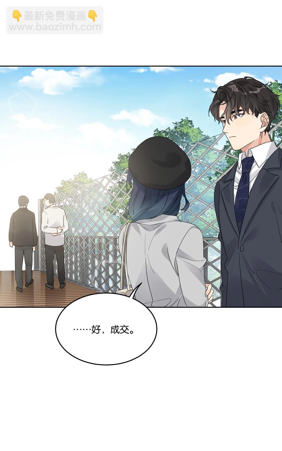 058 希望你在我身边-第59话