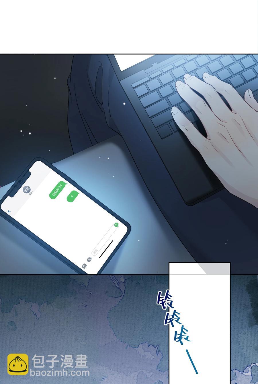 058 希望你在我身边-第59话