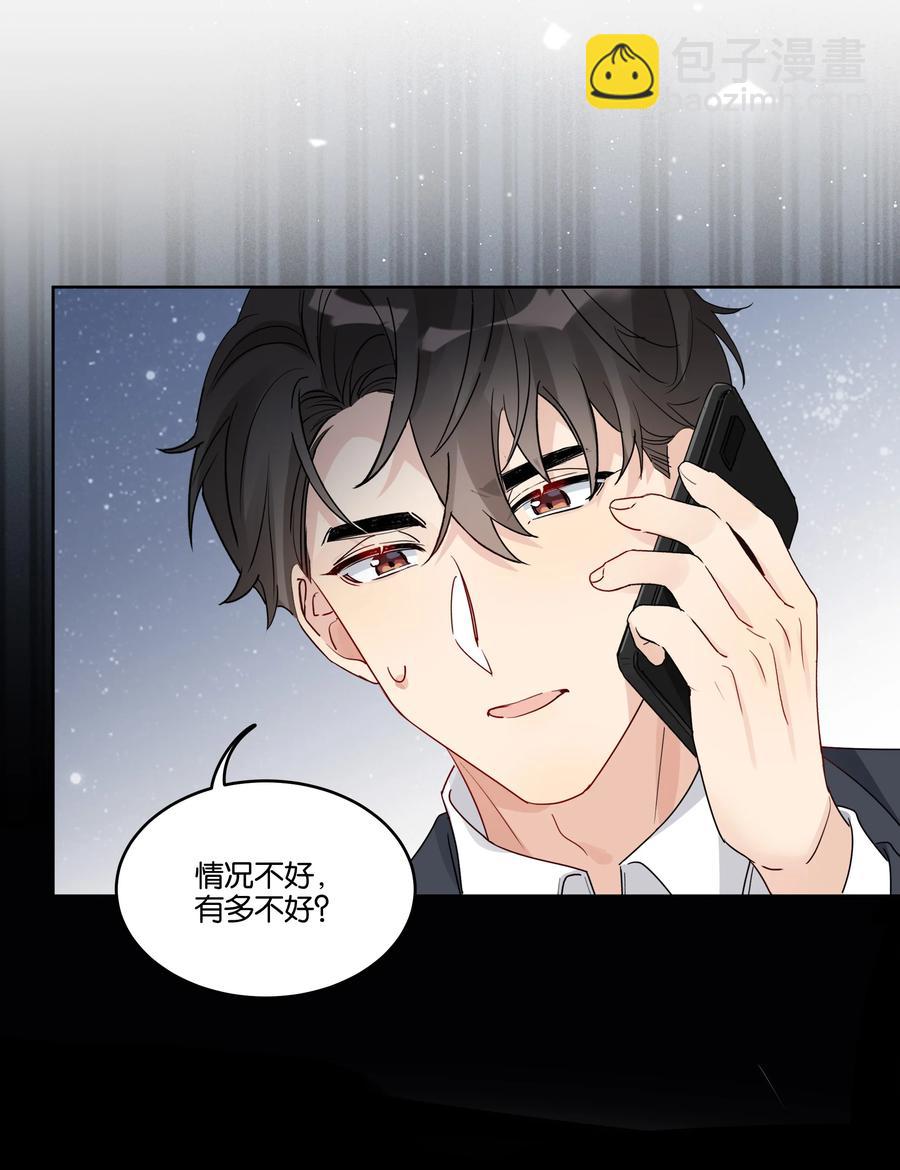 058 希望你在我身边-第59话