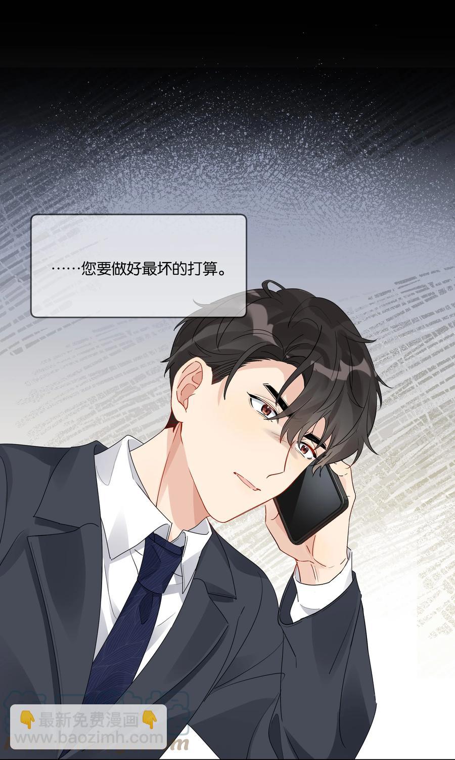 058 希望你在我身边-第59话