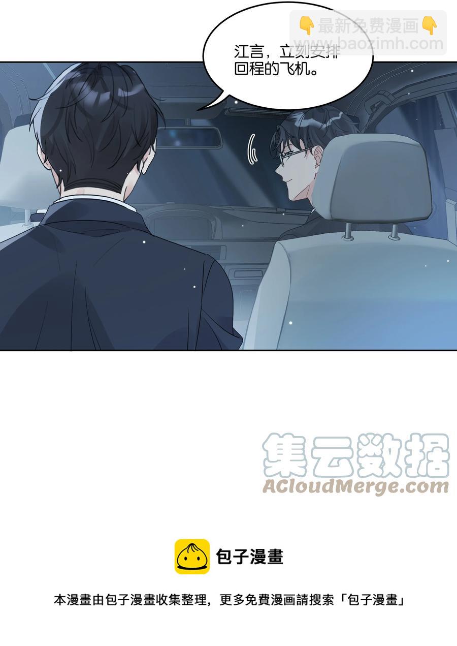 058 希望你在我身边-第59话