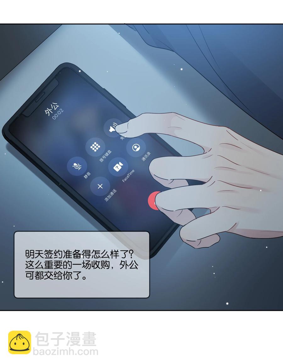 058 希望你在我身边-第59话