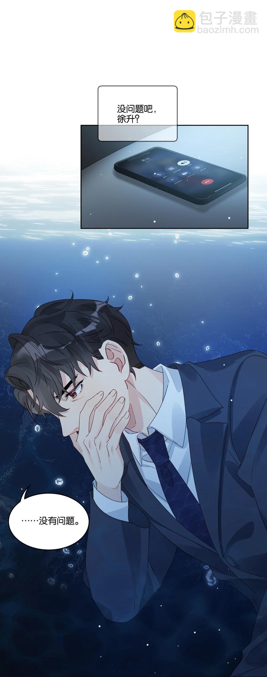 058 希望你在我身边-第59话