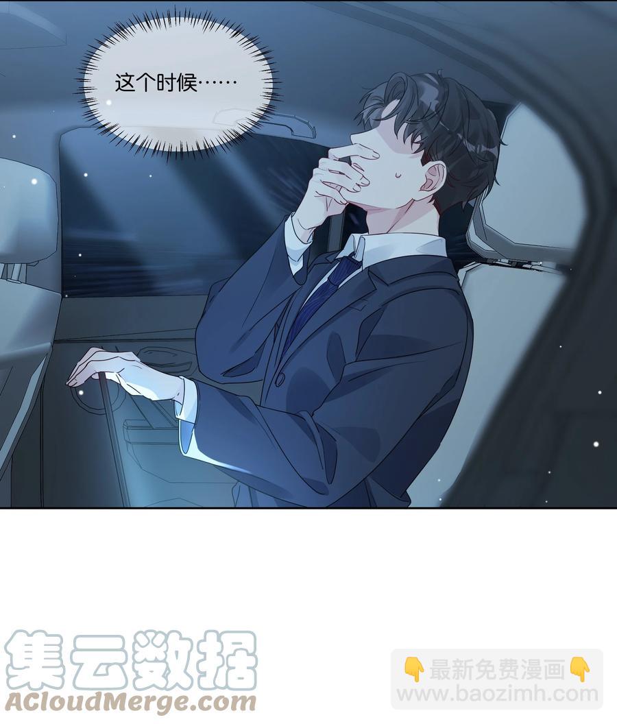 058 希望你在我身边-第59话