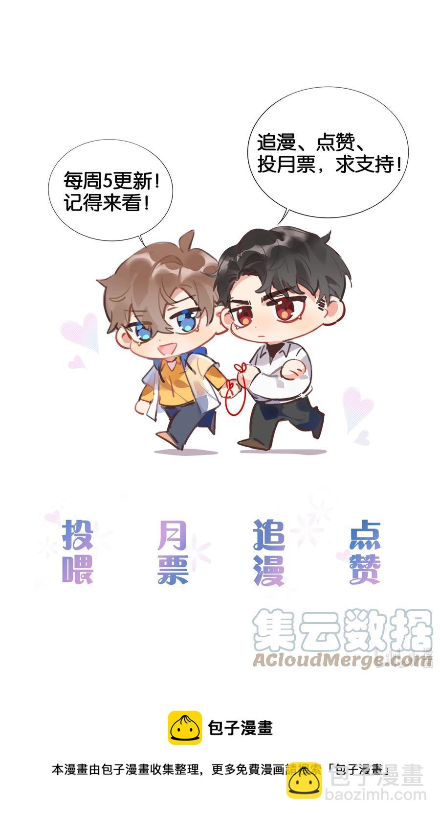 058 希望你在我身边-第59话