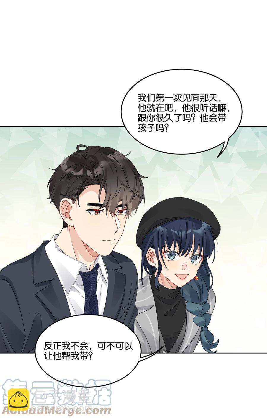 058 希望你在我身边-第59话