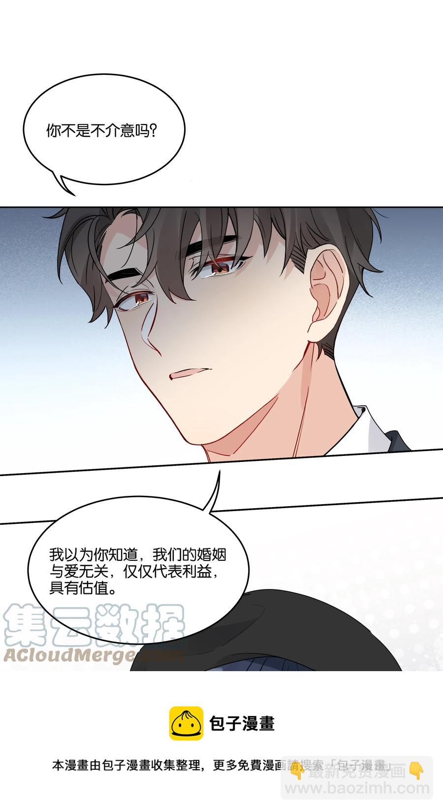 058 希望你在我身边-第59话