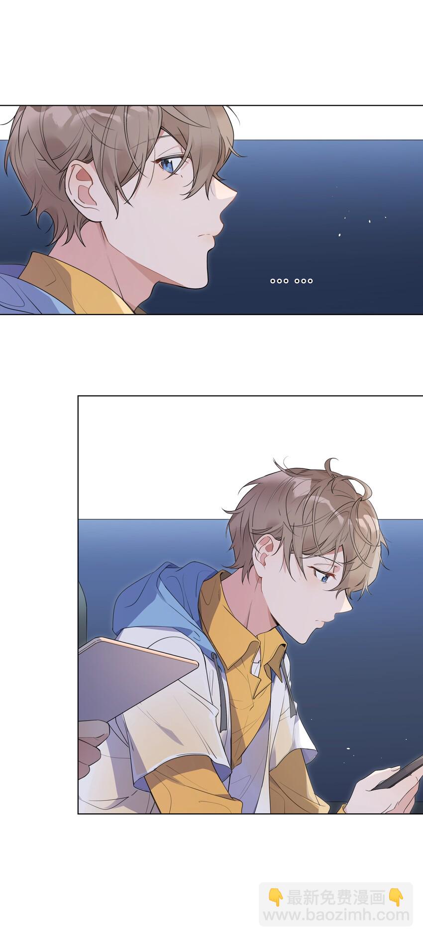 006 我是真心的-第7话