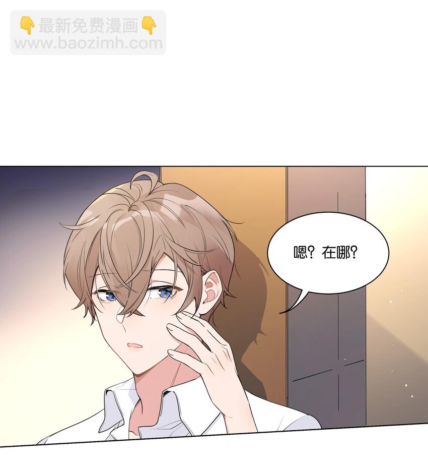 006 我是真心的-第7话